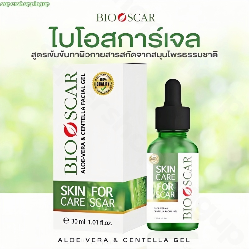 เซรั่มลบรอยแผลเป็น Bioscar ของแท้ 100% บรรจุในขวดเดียว สกัดจากสมุนไพรเข้มข้น สูตรที่แพทย์แนะนำ ปราศจากแอลกอฮอล์ เห