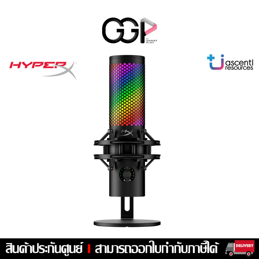 [กรุงเทพฯส่งด่วน] ไมโครโฟน HYPER X QUADCAST 2 S USB MICROPHONE : 9A273AA ประกันศูนย์