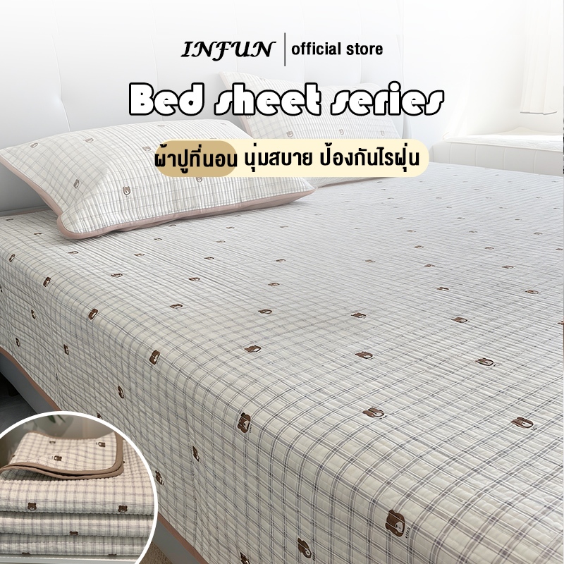 INFUN ผ้าคลุมที่นอนผ้ากอซสองชั้น นุ่มสบายผิว ผลิตจากผ้าฝ้ายแท้หนาพิเศษ เหมาะสำหรับทุกฤดูกาล ป้องกันการลื่นไถล