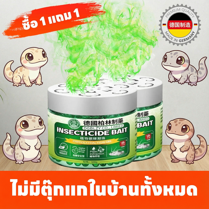 🦎ไม่มีตุ๊กแกในบ้านทั้งหมด🦎SKy ยาไล่จิ้งจก ไล่จิ้งจก ยาฆ่าจิ้งจก ยาไล่ตุ๊กแก ซื้อ 1 แถม 1 สูตรเยอรมัน ปลอดภัยไร้สารพิษ