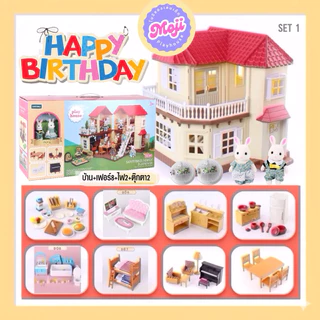 รวมเซตบ้านตุ๊กตากระต่ายชุดใหญ่พร้อมเฟอร์นิเจอร มีให้เลือกหลายแบบ