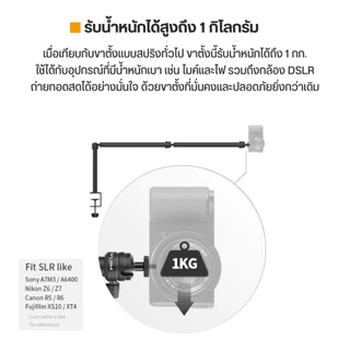 Ulanzi VIJIM LS08 Live Streaming Stand ขาตั้งกล้อง DSLR Mirrorless ขาตั้งหนีบโต๊ะ ถ่ายวิดีโอ ไลฟ์สด