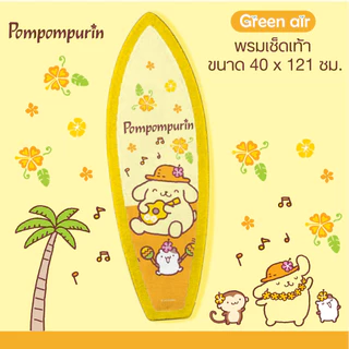พรมเช็ดเท้าทรงเซิร์ฟบอร์ด ขนาด40*121ซม. พร้อมเม็ดดอทกันลื่น
