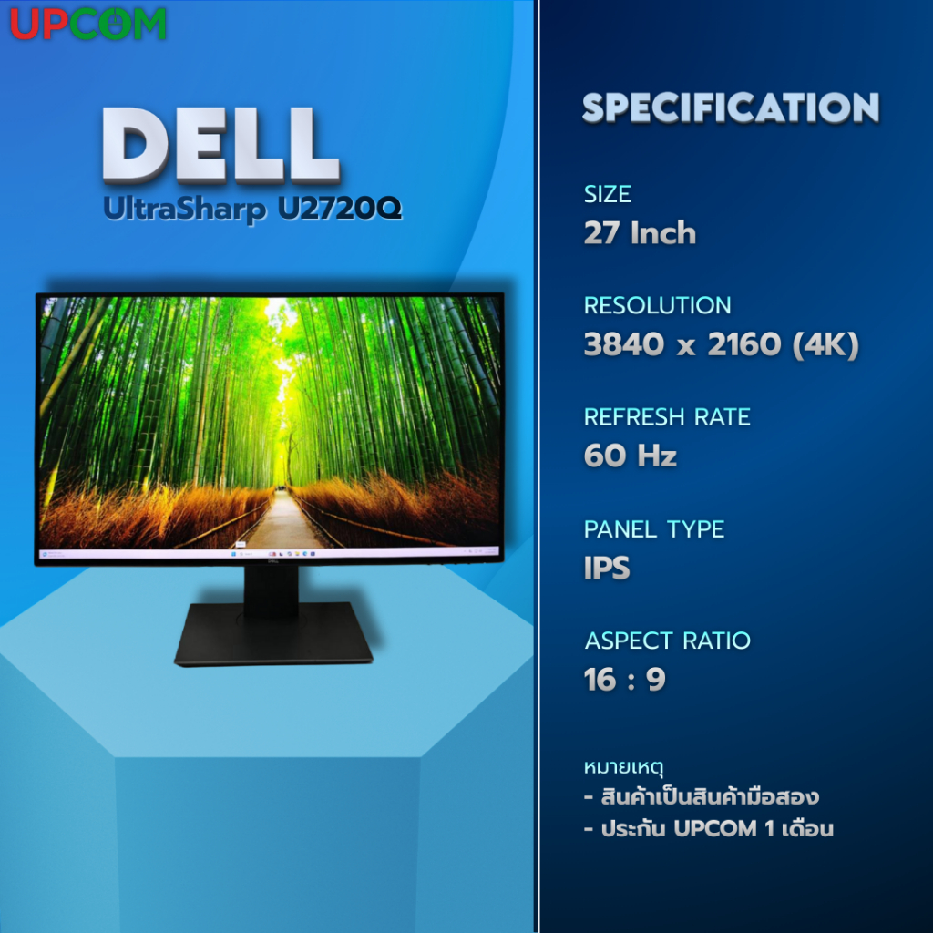 [มือ2] DELL UltraSharp U2720Q 27" IPS 4K 60Hz
