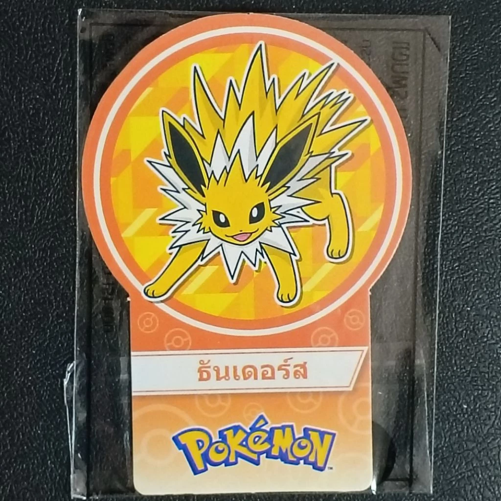 การ์ดโปเกมอน ขนมโชกี้ โชกี้ [เขียว & ส้ม] 2025 POKEMON BY CHOKI CHOKI COLLECTIBLE CARD thumbnail 7
