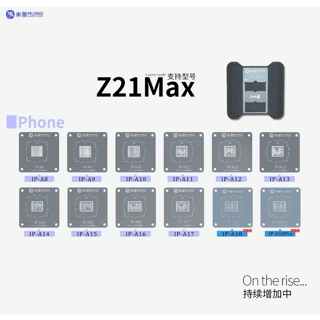 เพลทบอลขา CPU Mijing Z21 Max