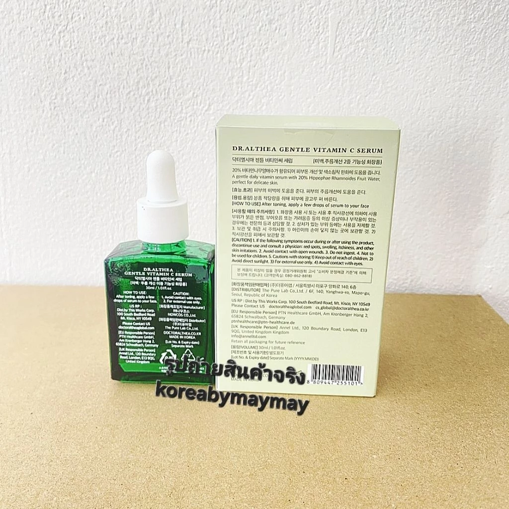 💚แท้/On Sale💚อัลเทีย Dr.althea Vitamin C Boosting/Gentle serum 30ml.วิตามินซี thumbnail 6