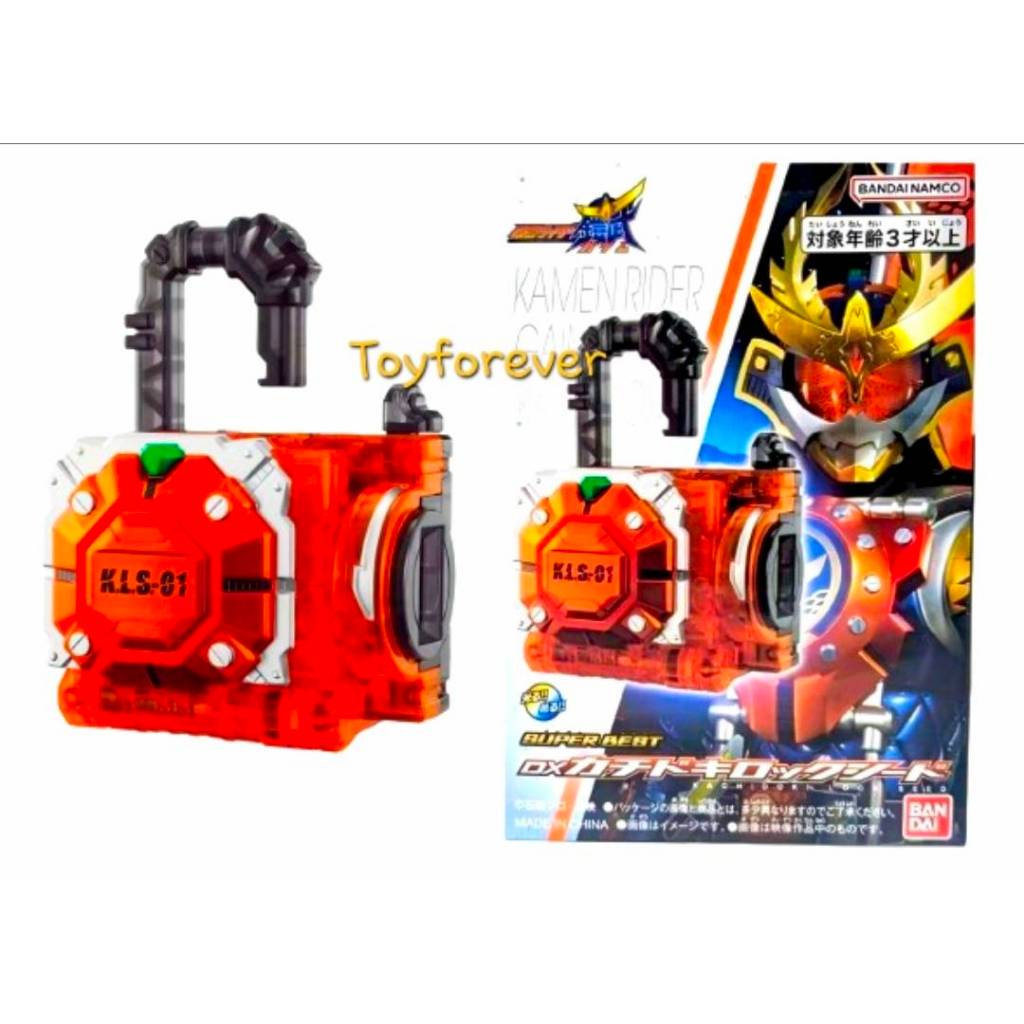 Dx Kashidoki Lockseed ล็อคซีดคาชิโดกิ