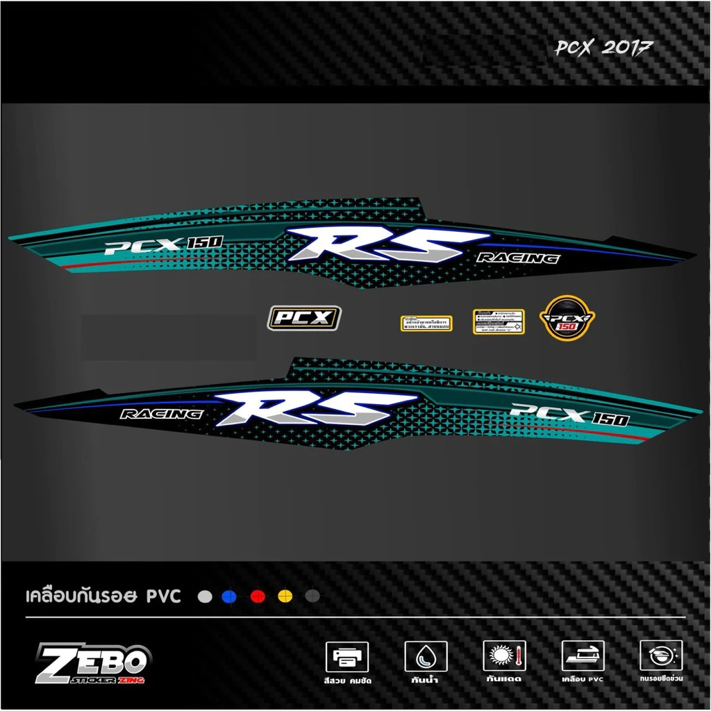 สติ๊กเกอร์ลายแต่งรถ PCX ปี2017 RS RACING thumbnail 9
