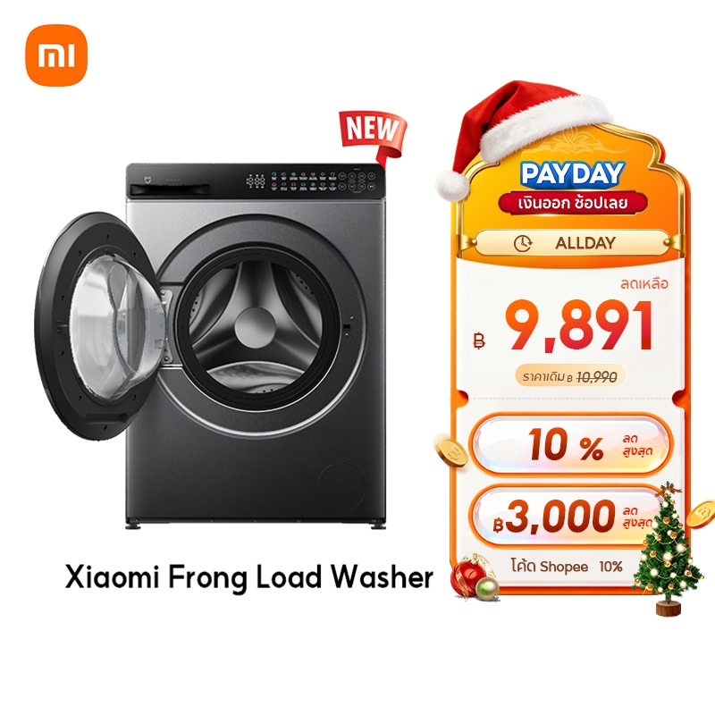 [NEW] Xiaomi Mijia Front Load Washer Dryer เครื่องซักและอบผ้าฝาหน้า Inverter 10.5 กก. ซักไอน้ำ ขจัดแ