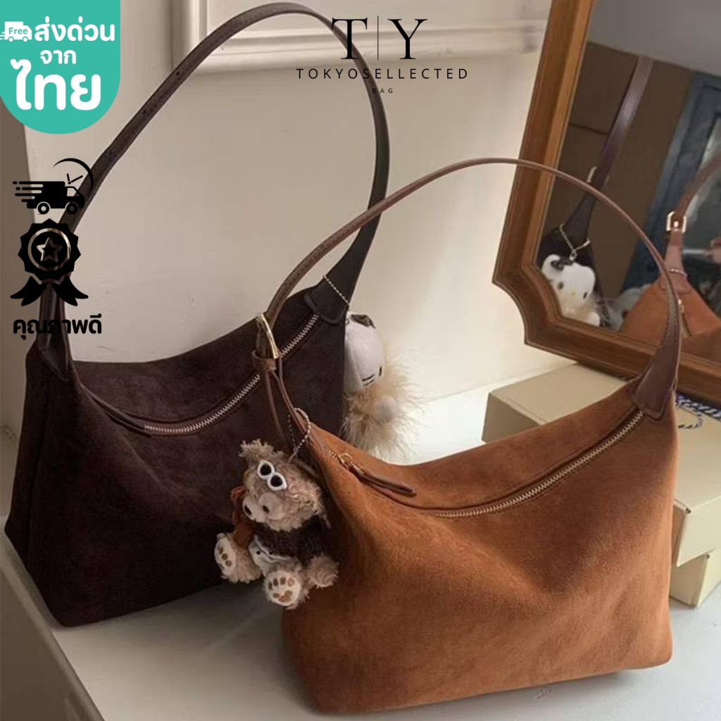 (มีส่งด่วน) tokyosellected(T2344) กระเป๋าสะพายไหล่ผ้าหนังกลับผ้าบางVDOถ่ายงานจริง (ขนาด12.5นิ้ว)