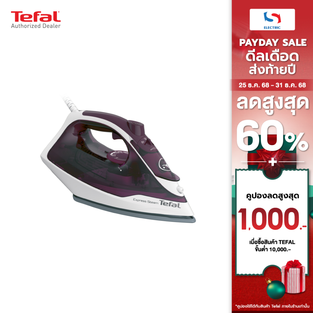 Tefal เตารีดไอน้ำ รุ่น FV2845 ขนาด 2400 วัตต์