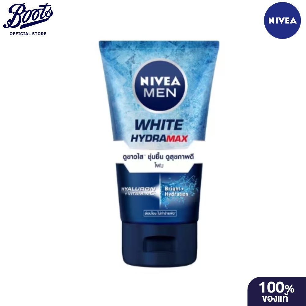 Nivea นีเวีย เมน ไวท์ ไฮดร้าแม็กซ์ โฟมล้างหน้า สำหรับผู้ชาย 100 ก. ราคา ถูกที่สุด ดีลบีเคเค