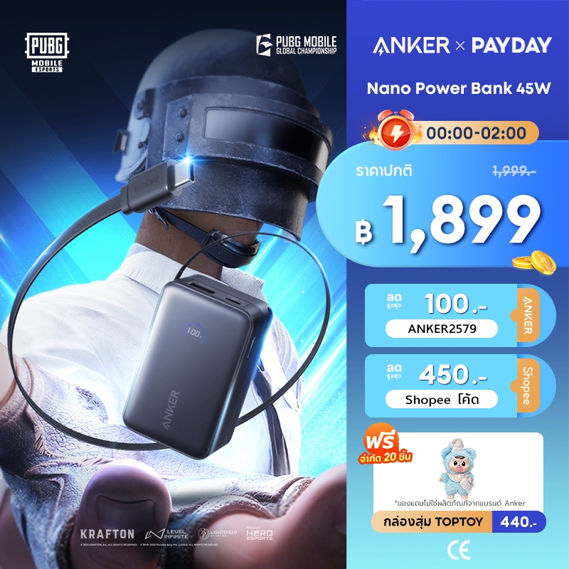 [HOT]Anker Nano Power Bank 10000mAh 45W ชาร์จเร็ว แบตสํารอง ขนาดเล็กและพกพาสะดวก