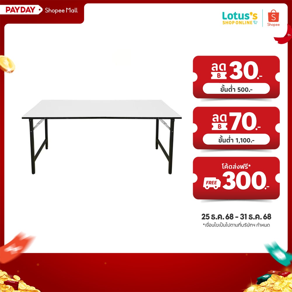 โมเมนโต โต๊ะอเนกประสงค์ สีขาว MOMENTO MULTI-PURPOSE TABLE WHITE