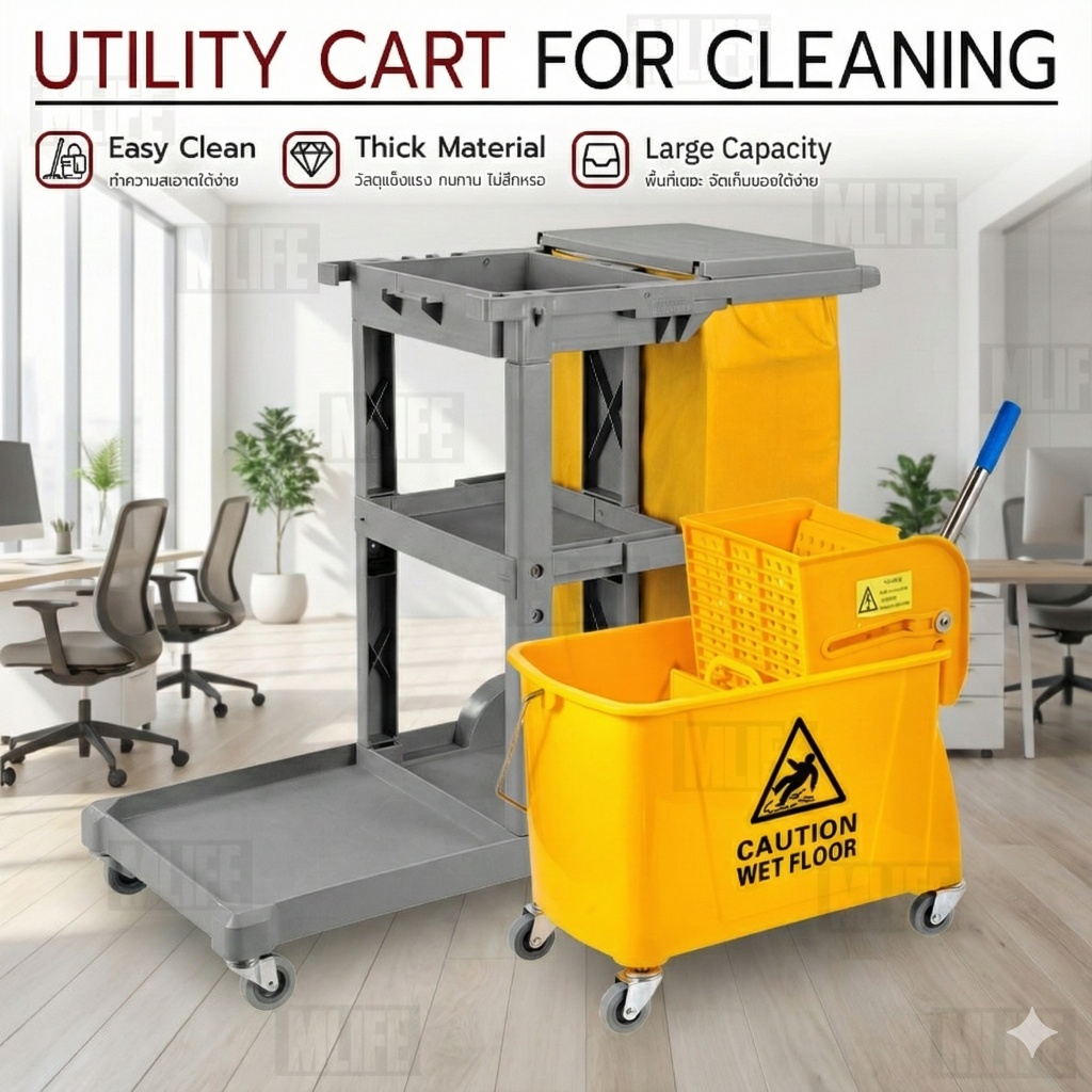 MLIFE - รถเข็นทำความสะอาด รถเข็นแม่บ้าน ถังถูพื้น ถังม็อป รถเข็นพลาสติก - Janitorial Cart With Cover 20L Mop Bucket
