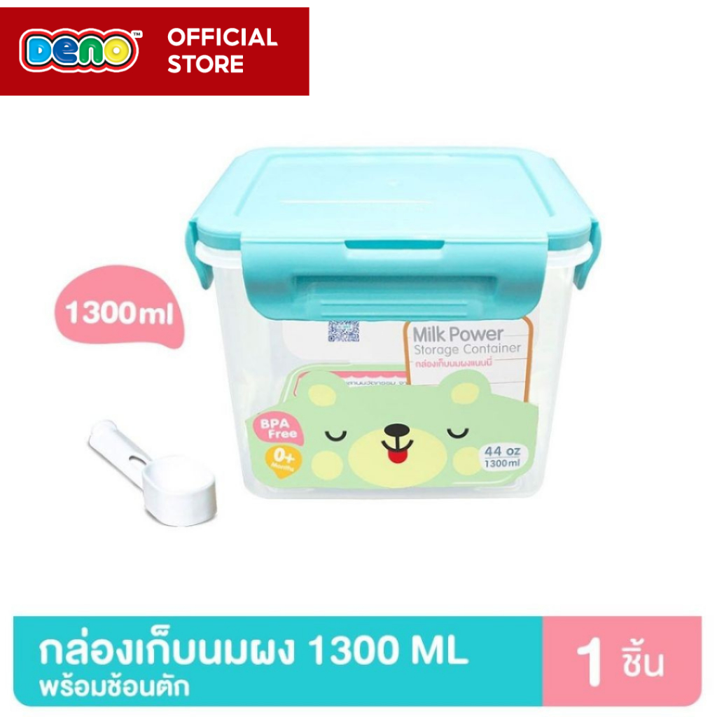 DENO (ดีโน่) กล่องเก็บนมผง Nanny 1300 ml