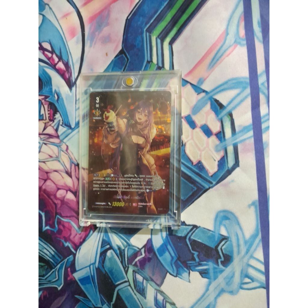 D-LBT02 คัมมิ่ง•บิวตี้ เอลมิเนีย(LSR)