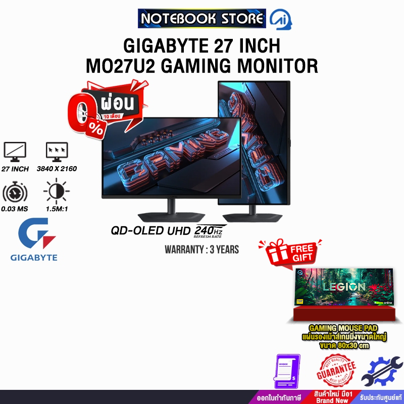 [ผ่อน 0% 10 ด.]GIGABYTE 27 INCH MO27U2 GAMING MONITOR (QD-OLED UHD 240Hz)/ประกัน 3 Years