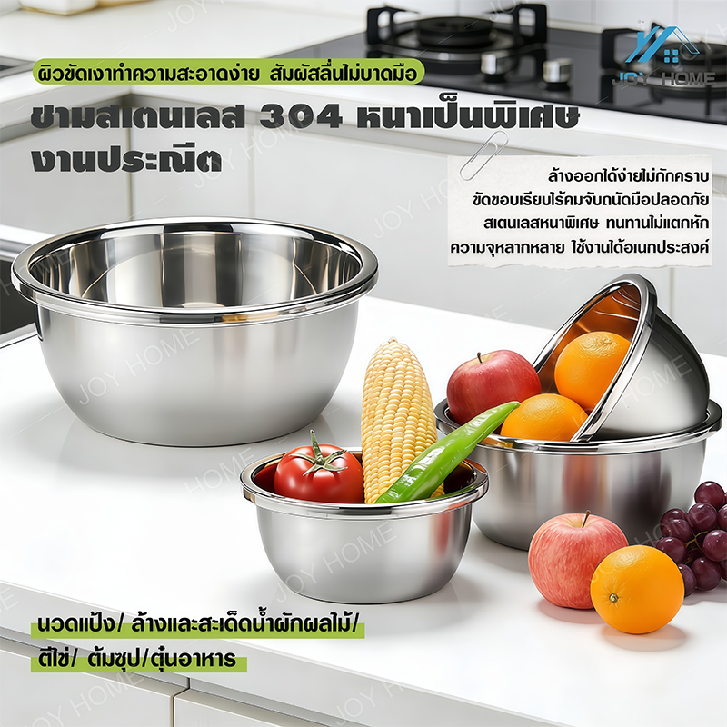 (พร้องส่ง) ชามผสมอาหารสแตนเลสแท้ 304 แบบหนา ขนาด 40 ซม.ชามผสมวัตถุดิบอาหาร กะละมังกลม กะละมังสแตนเลสขนาดใหญ่ กะละมังผั