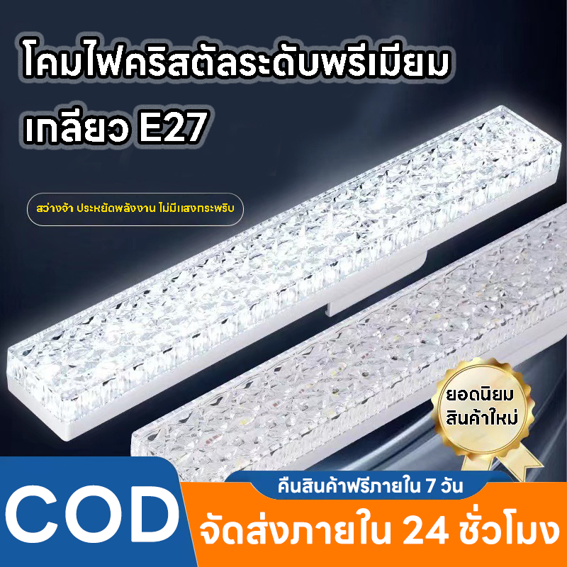 Evora พลังงานแสงอาทิตย์ 40CM เพชรแม่เหล็ก  LED ไฟฉุกเฉินพลังงานสูงความสว่างสูงโคม