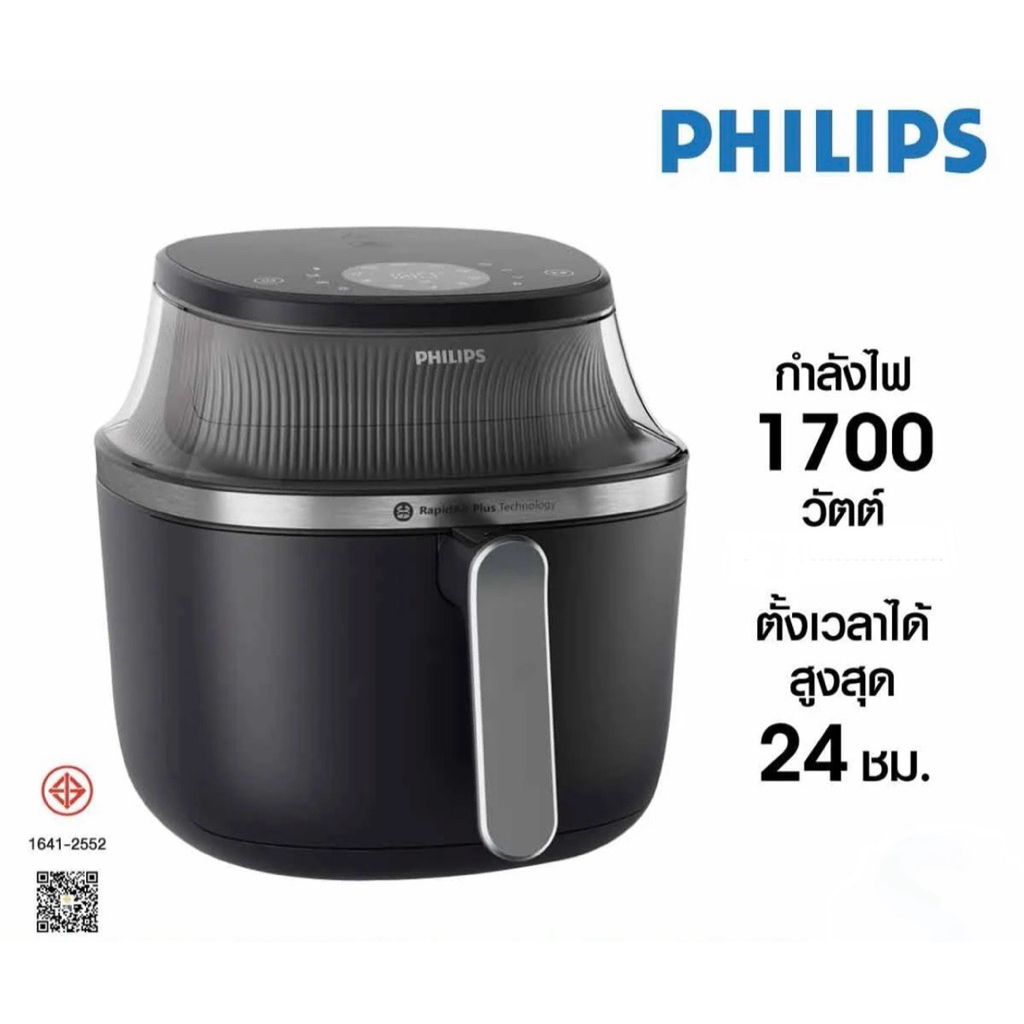 หม้อทอดไร้น้ำมัน PHILIPS รุ่น NA331 6.2 ลิตร หน้าจอสัมผัสใช้งานง่าย