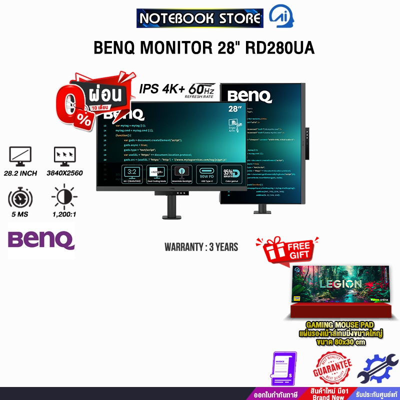 [ผ่อน 0% 10 ด.] BENQ MONITOR 28" RD280UA (IPS FHD+/60Hz)/ประกัน 3 Years