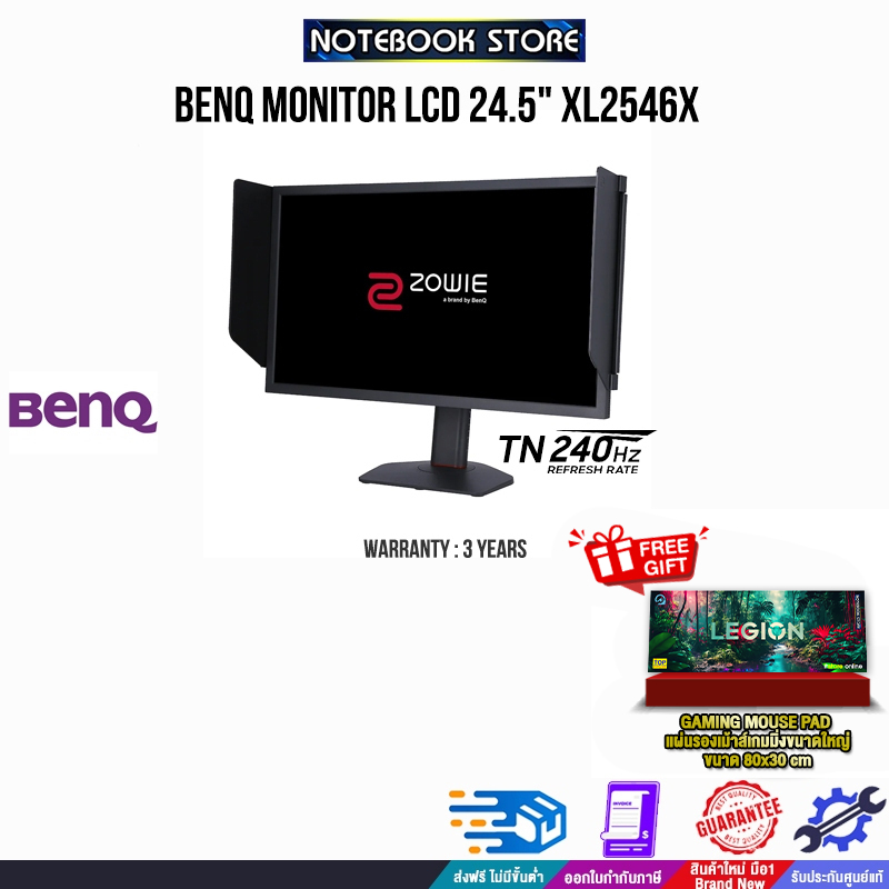 BENQ MONITOR LCD 24.5" XL2546X(TN/240Hz)/ประกัน 3 Years