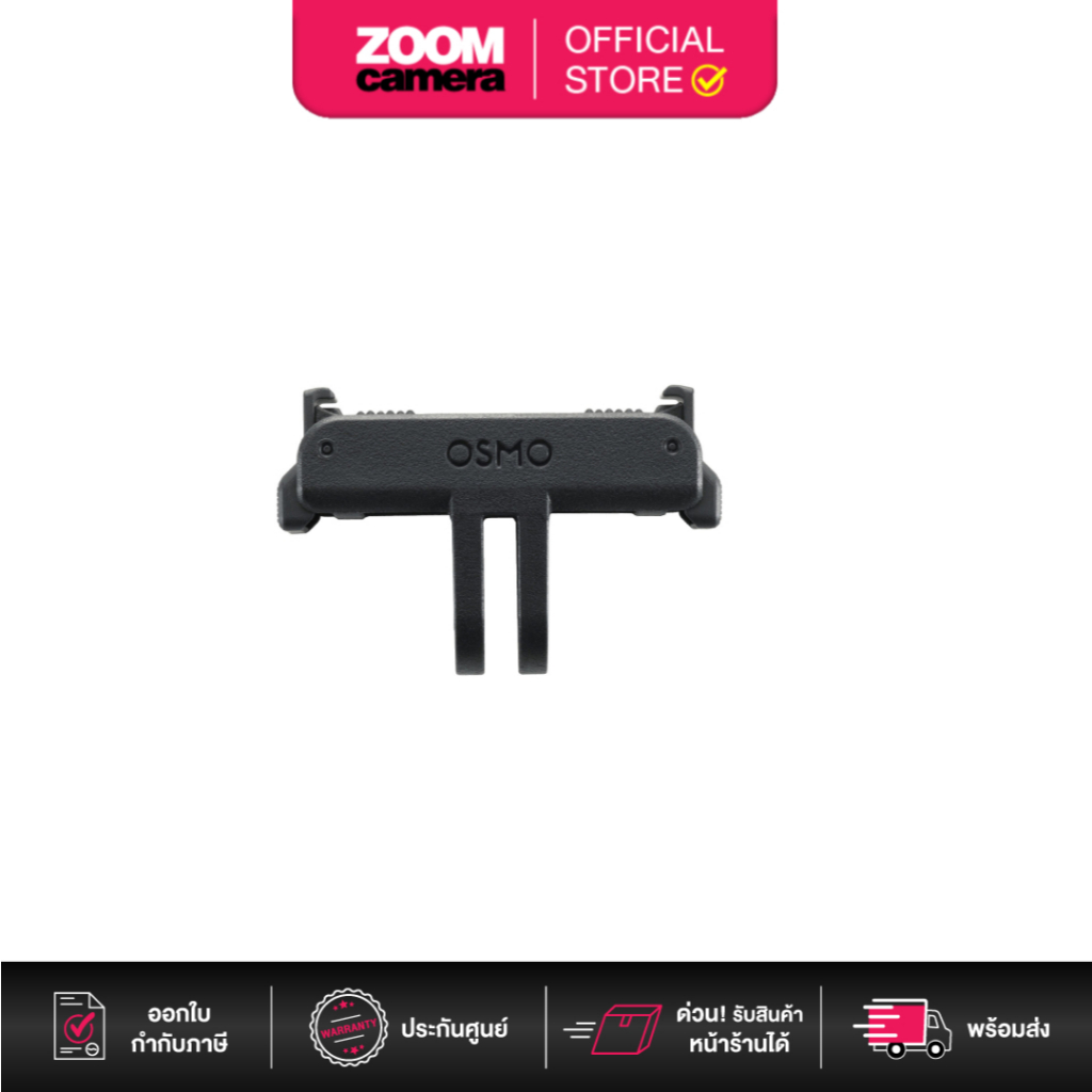 (ส่งด่วนกทม.) DJI Dual-Direction Quick Release Adapter Mount for Osmo Action 6