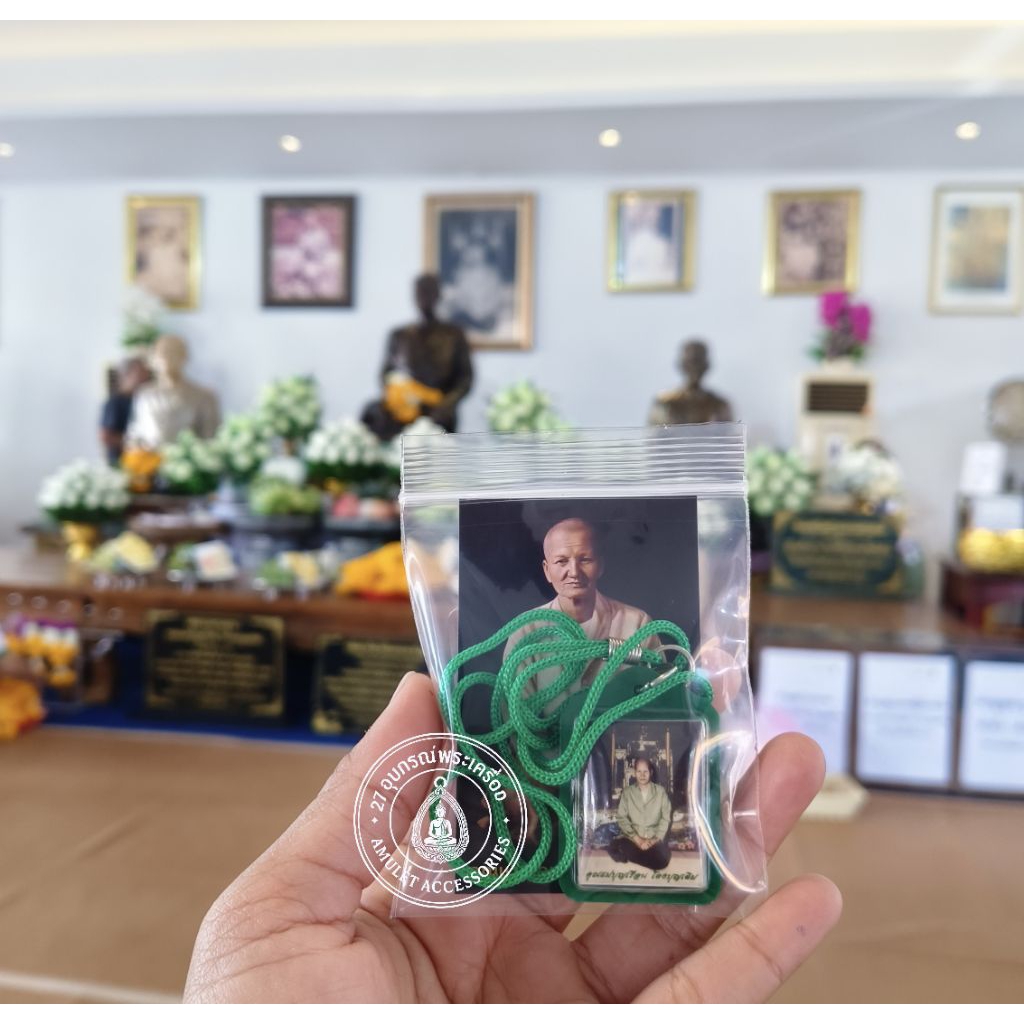 รูปถ่ายคุณแม่บุญเรือน โตงบุญเติม (รายได้ส่วนนึงร่วมทำบุญให้กับศาลาแม่บุญเรือน โตงบุญเติมคะ) ของแท้จากวัด100%