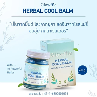 ซื้อ 1 แถม 1 Glowffie AromaBalm บาล์มอาโรม่า ยาหม่องคลายเส้น บาล์มโรสแมรี่ ใบหนาด ระย่อม ลาเวนเดอร์ ลดปวด ขนาด 60 กรัม