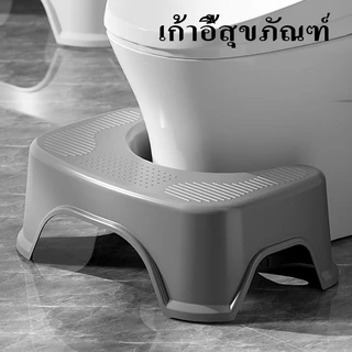 เก้าอี้นั่งส้วม รักษามุม 35° Toilet Stool มีที่รองกันลื่น เก้าอี้วางเท้า เก้าอี้รองเท้า สำหรับนั่งขับถ่าย ในห้องน้ำ