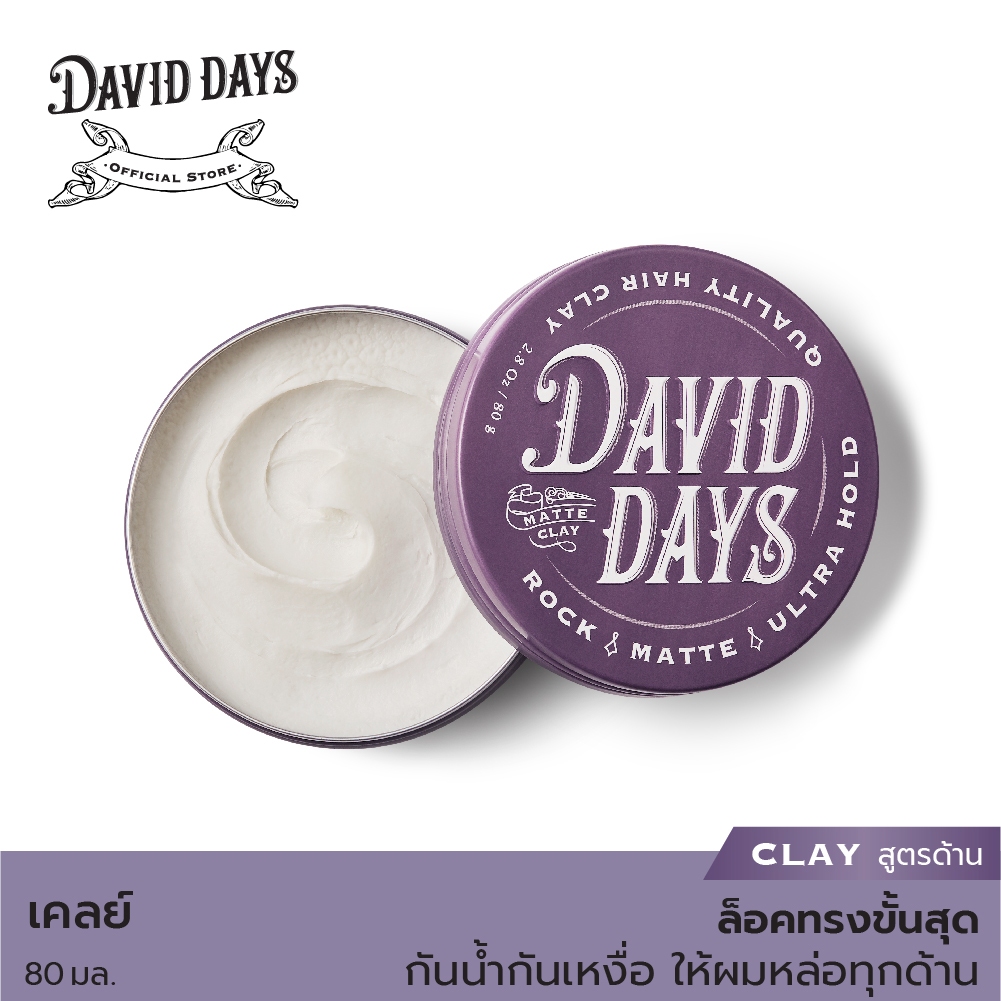 David Days เดวิด เดส์ ร็อค แมท อัลตร้า โฮลด์ เคลย์ (สูตรด้าน) 80มล DUC01