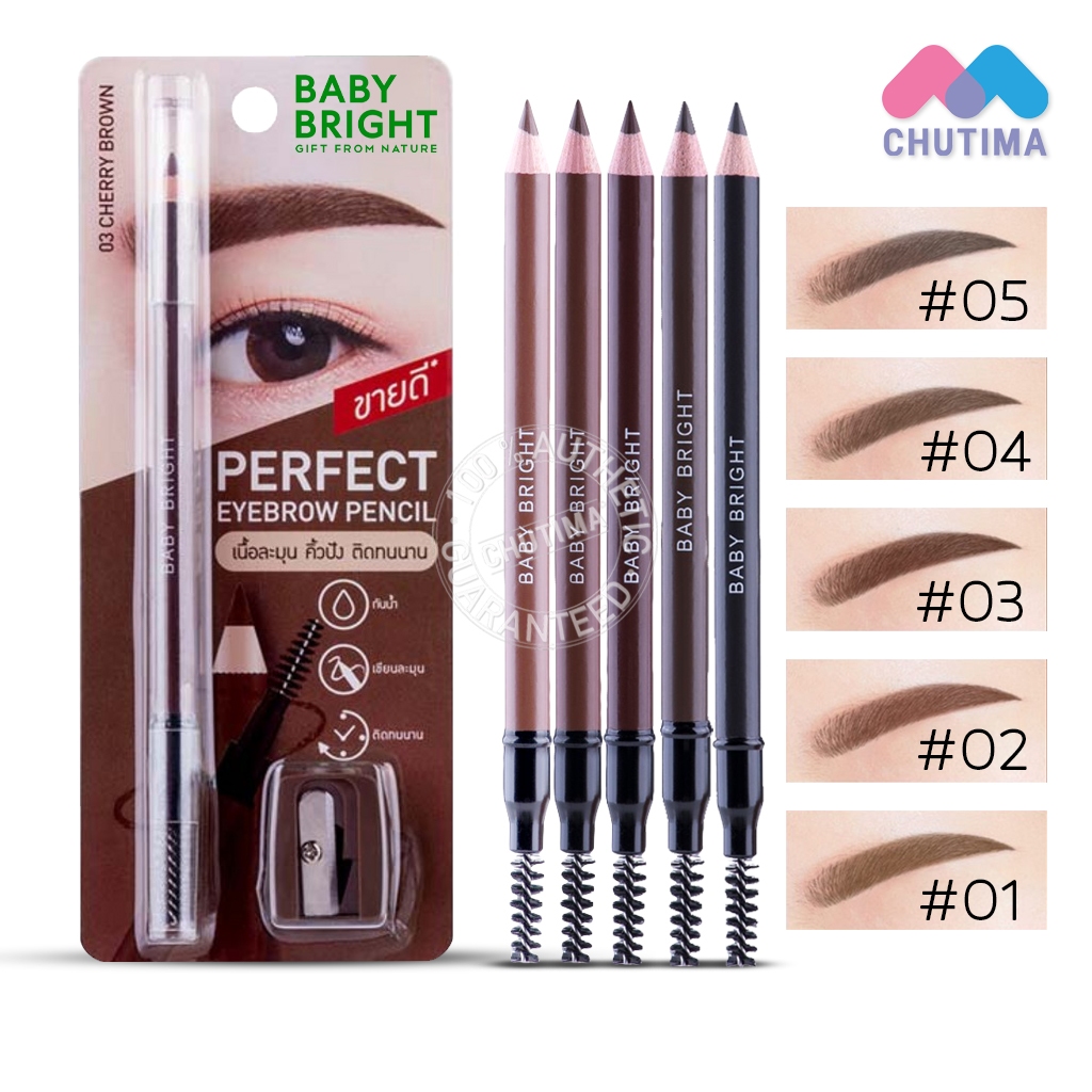 ดินสอเขียนคิ้ว (พร้อมกบเหลาดินสอ) เบบี้ ไบร์ท เพอร์เฟ็ค อายบราว เพนซิล Baby Bright Perfect Eyebrow Pencil