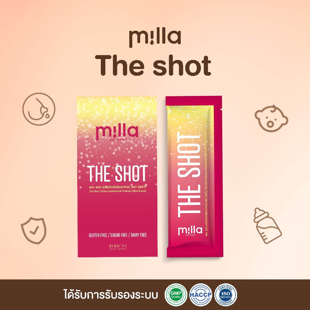 Milla The Shot (มิลล่า เดอะช็อต) 10g อาหารเสริมสำหรับคุณแม่ให้นมรูปแบบน้ำ ฟื้นฟูแม่หลังคลอด