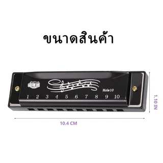 10 หลุม Harmonica, คีย์ C โลหะ Diatonic Harmonica, แบบพกพาเริ่มต้นการสอนพร้อมกล่องสี่เหลี่ยมผืนผ้าเริ่มต้นของเล่นเพื่อกา