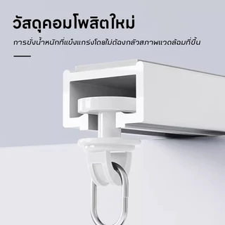 【K&D】1.2-6M Curtain Track รางผ้าม่าน โค้งงอได้ รูปทรง DIY ราวม่านจีบ ไม่มีเสียงรบกวน แผ่นเหล็กฝัง พลาสติกพีวี