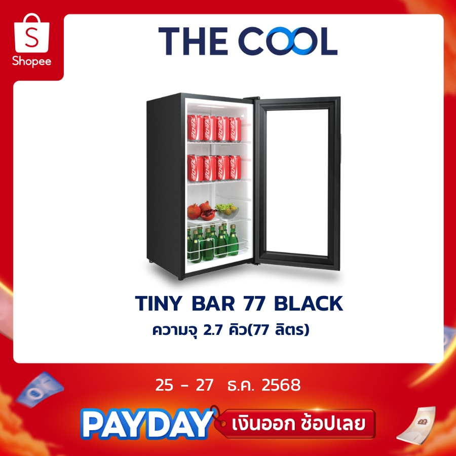 The Cool ตู้แช่เย็นแบบกระจกมินิบาร์ ความจุ 2.7 คิว(77 ลิตร)  รุ่น TINY BAR 77 BLACK