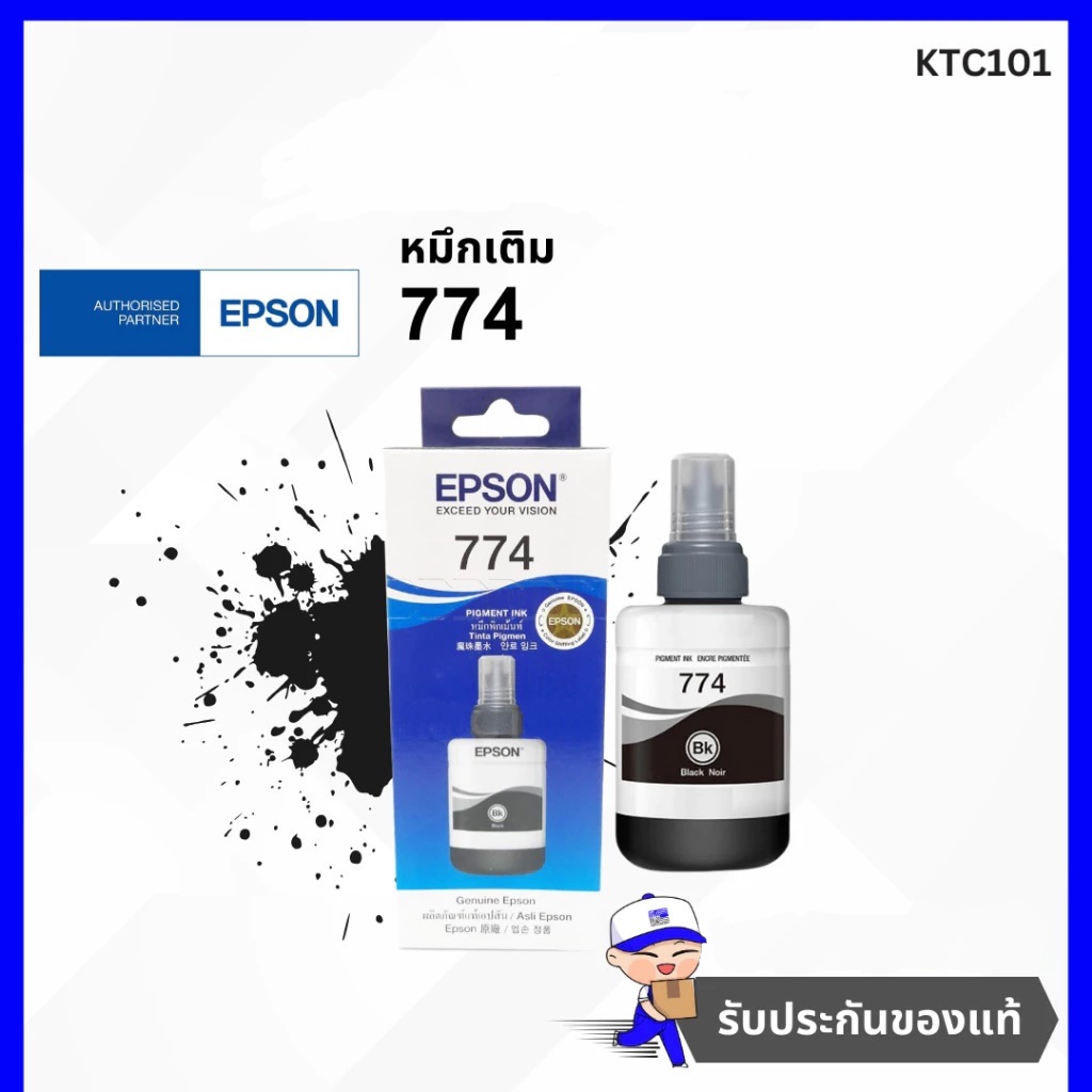 Epson 774 BK 🌟 Original Ink Bottle 🌟 หมึกอิงค์เจ็ทสีดำ ( C13T774100 )