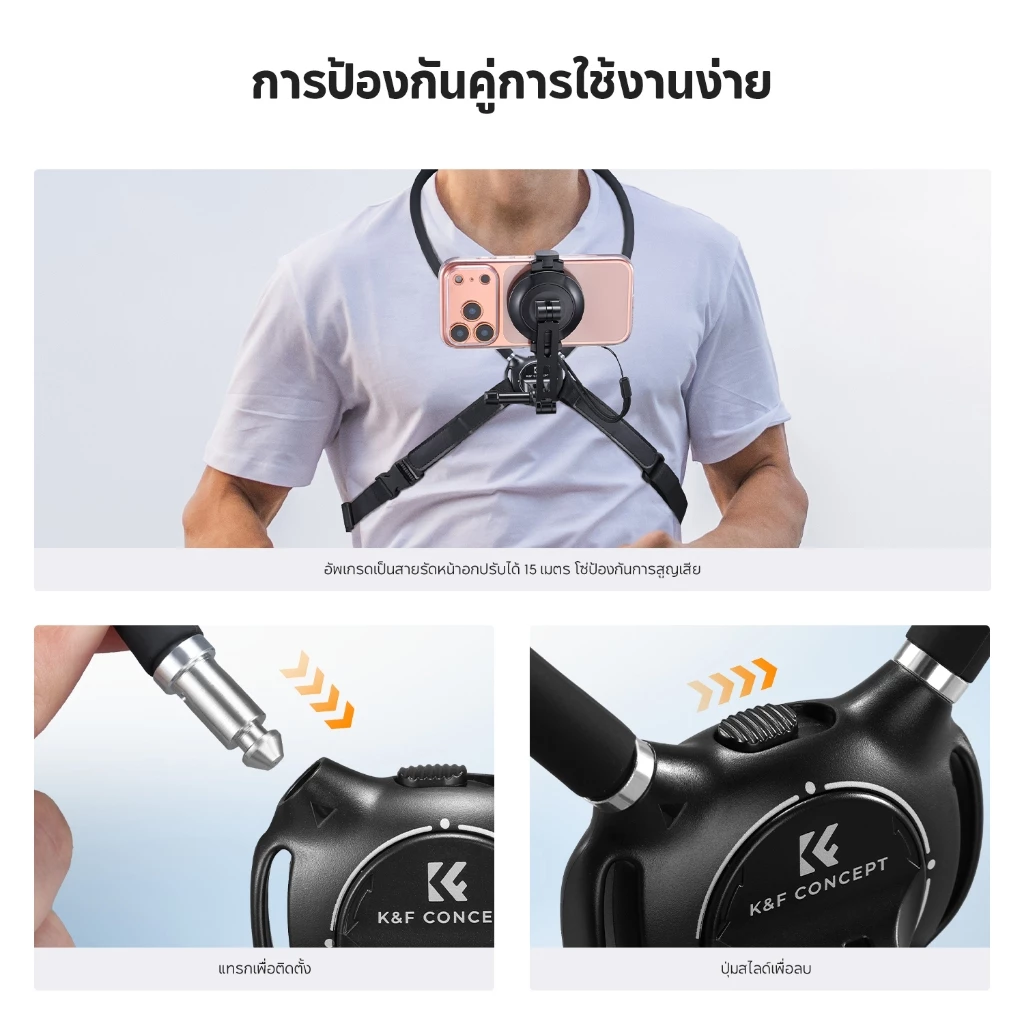K&F CONCEPT TW02 Magnetic Neck Mount สายคล้องคอ ที่ยึดกล้องแม่เหล็ก GOPRO/DJI Action 6/5/4/Insta360 thumbnail 5