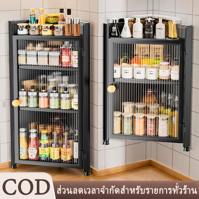 ตู้เก็บของสามเหลี่ยม ตู้เก็บของมุม วัสดุเหล็กคาร์บอน ตู้เก็บของเข้ามุมเคาน์เตอร์ครัว สามารถแขวนผนัง / วางบนเคาน์เตอร์ ราคา ถูกที่สุด ดีลบีเคเค