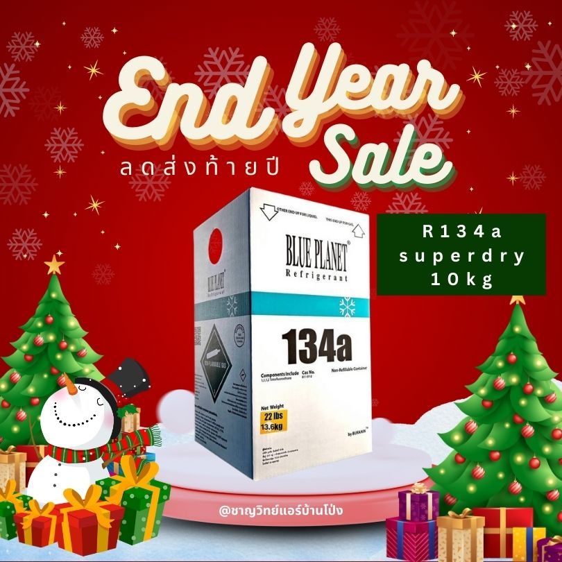 น้ำยาแอร์รถ BLUE PLANET R134a SUPERDRY 10KG.(1ถัง/1คำสั่งซื้อ)