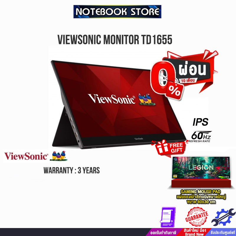 [ผ่อน0% 10ด.]VIEWSONIC MONITOR TD1655(IPS/60HZ) /ประกัน3y/BY NOTEBOOK STORE