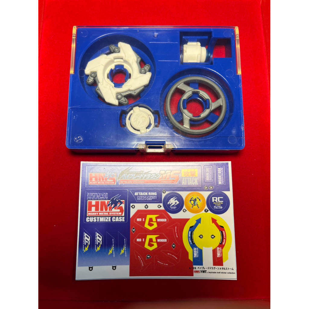 Beyblade Dragoon Heavy Metal System – HMS