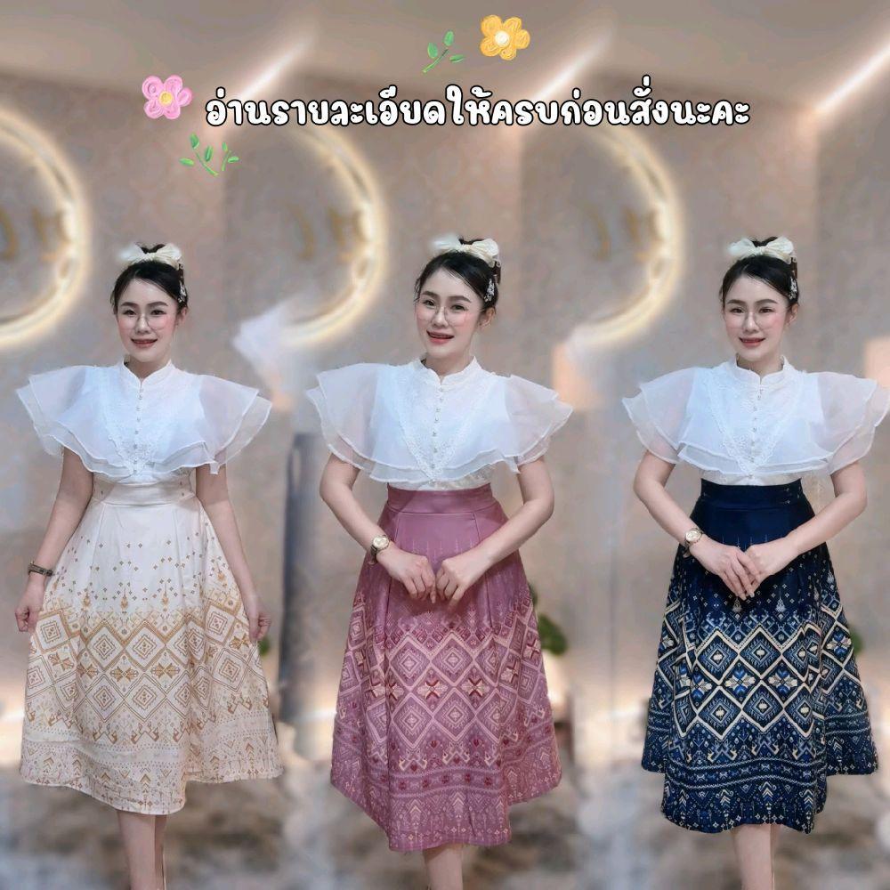 P115 ชุดเดรสไทยประยุกต์ ฟรีไซส์ ML ผ้าบาร์บี้พิมพ์ลาย คอจีน ลูกไม้ปัก แขนระบาย 2 ชั้น ใส่ซับในโฟรเวย์ ชุดไทยสำหรับงานบวช