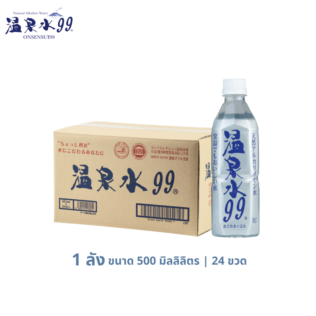 น้ำแร่ธรรมชาติ100%นำเข้าจากประเทศญี่ปุ่น Onsensui99 น้ำแร่ออนเซ็นซุอิ คิว คิว [500 ml.x 24 bottles]