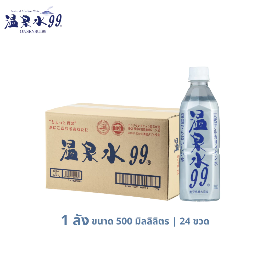 [500 ml.x 24 bottles] น้ำแร่ธรรมชาติ100%นำเข้าจากประเทศญี่ปุ่น Onsensui99 น้ำแร่ออนเซ็นซุอิ คิว คิว japan mineral water