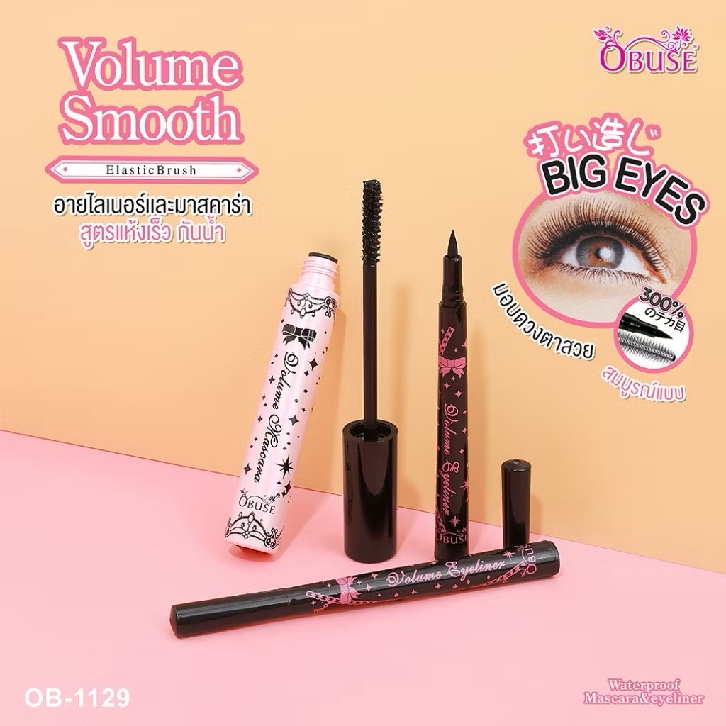 Obuse Eyeliner & Mascara อายไลเนอร์+มาสคาร่า (OB-1129)