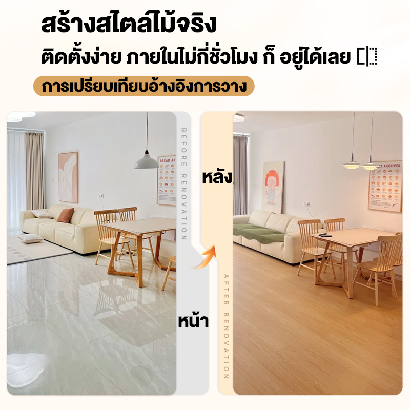 หนา SPC คลิกล็อค กระเบื้องยาง ความหนา 5 มม มีโฟม IXPE ในตัว ทนน้ำ ทนลื่น ไม่ขึ้นรา ใช้งานได้ทุกห้อง รูปที่ 3