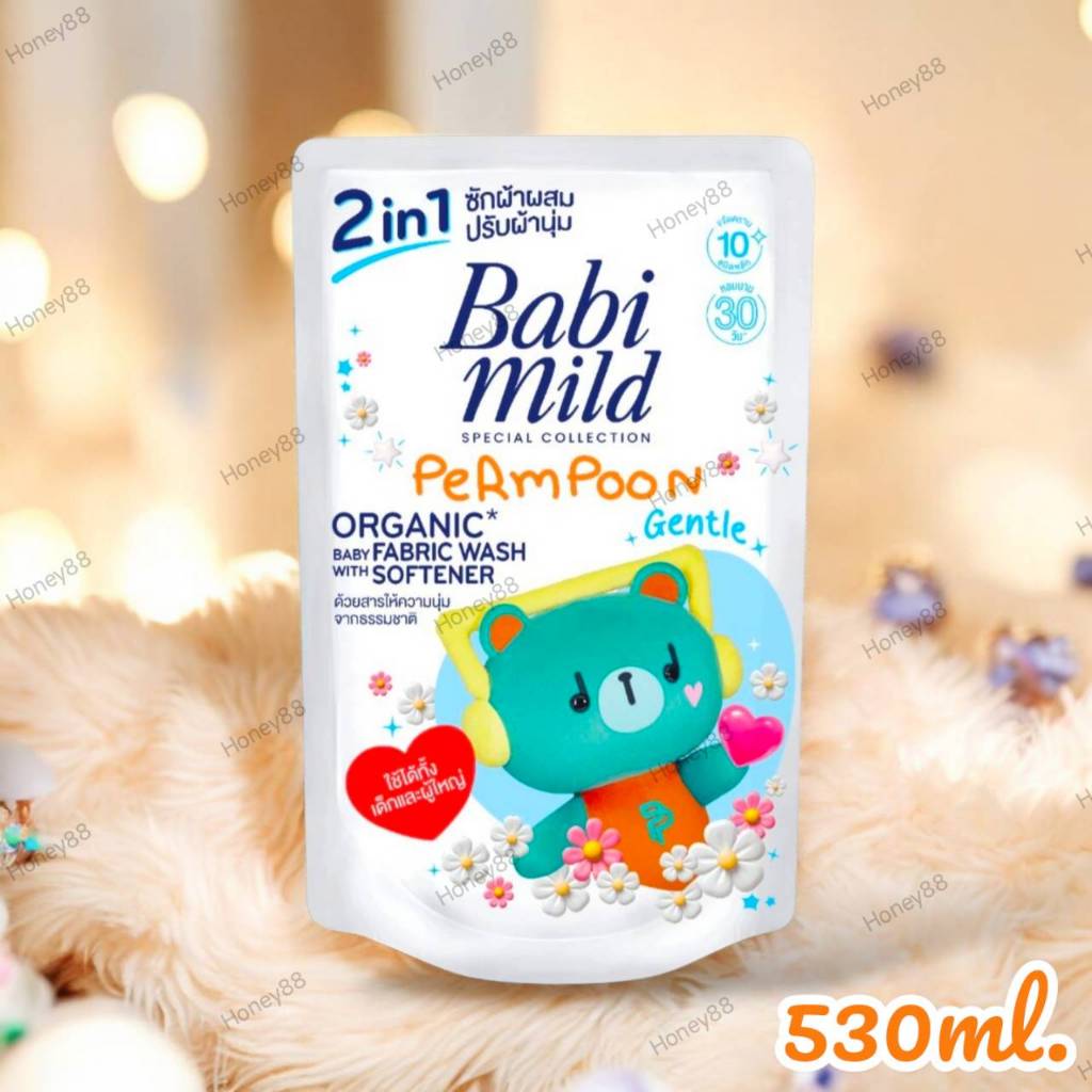 2in1 เบบี้มายด์ น้ำยาซักผ้าและปรับผ้านุ่ม  เจนเทิล สีขาว 530 มล. BABI MILD COLLECTION GENTLE NATURAL 2IN1 BABY LIQUID